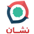 مسیر یاب نشان